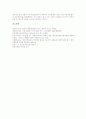 대선보도(대통령선거보도)의 원칙, 대선보도(대통령선거보도)의 실태와 문제점, 잘못된 대선보도(대통령선거보도)의 사례, 대선보도(대통령선거보도)의 주의사항, 향후 대선보도(대통령선거보도)의 과제 분석 19페이지