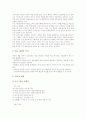 [도덕교육][도덕교육자료]도덕과 이야기교육자료(수업자료), 도덕과 통일교육자료(수업자료), 도덕과 생각키우기교육자료(수업자료), 도덕과 홀리스틱교육자료(수업자료), 도덕과 웹기반교육자료(수업자료) 분석 6페이지