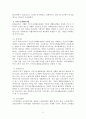 한부모가족을 위한 사회복지 9페이지