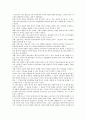 [인물학습 의의][인물학습 중요성][인물학습 계획][인물학습 효과][극화학습][인물학습 방법]인물학습의 의의, 인물학습의 중요성, 인물학습의 계획, 인물학습의 효과, 인물학습과 극화학습, 인물학습의 방법 분석 3페이지