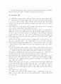 [인물학습 의의][인물학습 중요성][인물학습 계획][인물학습 효과][극화학습][인물학습 방법]인물학습의 의의, 인물학습의 중요성, 인물학습의 계획, 인물학습의 효과, 인물학습과 극화학습, 인물학습의 방법 분석 4페이지