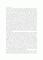 게놈(게놈프로젝트) 정의와 중요성, 포스트게놈(포스트게놈프로젝트) 배경과 내용, 포스트게놈(포스트게놈프로젝트) DNA칩, 포스트게놈(포스트게놈프로젝트) 단백질, 포스트게놈(포스트게놈프로젝트) 전략과 시사점 5페이지
