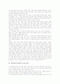 경제과교육(경제교육)의 목적, 경제과교육(경제교육)의 필요성, 경제과교육(경제교육)의 내용, 경제과교육(경제교육)과 경제학, 디지털시대, 경제과교육(경제교육)의 문제점, 경제과교육(경제교육) 관련 제언 분석 7페이지
