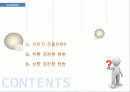 영상크기조절 2페이지