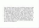 영상크기조절 3페이지