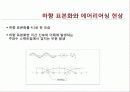 영상크기조절 7페이지