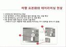 영상크기조절 8페이지