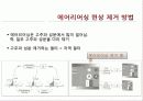 영상크기조절 9페이지