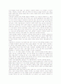 미술교육과정(미술과교육과정) 목표와 개정중점, 미술교육과정(미술과교육과정) 교수학습방법, 미술교육과정(미술과교육과정) 평가방법, 미술교육과정(미술과교육과정) 비교, 미술교육과정(미술과교육과정) 과제 분 7페이지