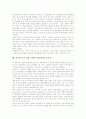 염색체 이상 질병 사례1,2(다운증후군, 터너증후군), 염색체 이상 질병 사례3(클라인펠터증후군), 염색체 이상 질병 사례4(제이콥스증후군(XYY증후군)), 염색체 이상 질병 사례5(프래자일엑스증후군) 분석 7페이지