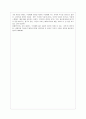 그리스 로마신화를 읽고 2페이지