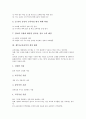 [제7차교육과정][교육과정]제7차교육과정의 특징, 제7차교육과정의 개정 배경, 제7차교육과정의 성격, 제7차교육과정의 전제 조건, 제7차교육과정의 중점, 제7차교육과정의 학교 역할, 제7차교육과정의 과제 분석 4페이지