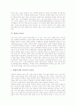 [윤리성][윤리][직업][광고][교원][교직][생명][낵태수술][임신중절수술][기업]직업의 윤리성, 광고의 윤리성, 교원(교직)의 윤리성, 생명의 윤리성, 낙태수술(임신중절수술)의 윤리성, 기업의 윤리성 분석 6페이지