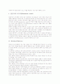 [컴퓨터활용학습][컴퓨터활용]컴퓨터활용학습(CBI), 컴퓨터관리수업(CMI), 컴퓨터보조언어학습(CALL), 컴퓨터보조학습(CAL), 지능적컴퓨터보조수업(ICAI), 컴퓨터보조수업(CAI), 컴퓨터매개통신(CMC) 분석 6페이지