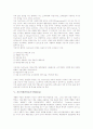 [컴퓨터활용학습][컴퓨터활용]컴퓨터활용학습(CBI), 컴퓨터관리수업(CMI), 컴퓨터보조언어학습(CALL), 컴퓨터보조학습(CAL), 지능적컴퓨터보조수업(ICAI), 컴퓨터보조수업(CAI), 컴퓨터매개통신(CMC) 분석 7페이지