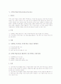 학습부진아교육 중요성, 학습부진아교육 운영, 학습부진아교육 사례, 학습부진아교육 방법, 수학과 학습부진아교육자료(지도자료), 국어과 학습부진아교육자료(지도자료), 영어과 학습부진아교육자료(지도자료) 6페이지