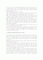 학생중심교육(학습자중심교육) 이론, 학생중심교육(학습자중심교육) 목표, 학생중심교육(학습자중심교육)과 구성주의, 학생중심교육(학습자중심교육)과 교육과정, 학생중심교육(학습자중심교육) 저해요인과 과제 5페이지