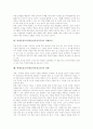 학생중심교육(학습자중심교육) 이론, 학생중심교육(학습자중심교육) 목표, 학생중심교육(학습자중심교육)과 구성주의, 학생중심교육(학습자중심교육)과 교육과정, 학생중심교육(학습자중심교육) 저해요인과 과제 6페이지