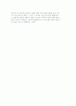 [공공관리의 변화] 신공공관리론(NPM)의 개념 및 특징과 역할, 제도적 변화 14페이지