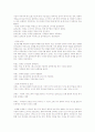 실천기술론 제출용 9페이지