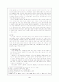 기녀시조(妓女時調 사치노예) 2페이지