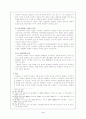 기녀시조(妓女時調 사치노예) 3페이지