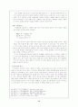 기녀시조(妓女時調 사치노예) 14페이지