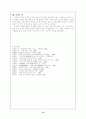 기녀시조(妓女時調 사치노예) 15페이지