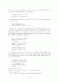 노계가사 박인로 21페이지