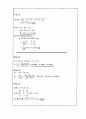 [전자기학]진샘미디어제5판 솔루션! 7페이지