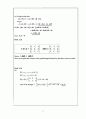 [전자기학]진샘미디어제5판 솔루션! 12페이지
