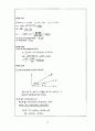 [전자기학]진샘미디어제5판 솔루션! 14페이지