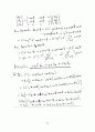 [전자기학]진샘미디어제5판 솔루션! 32페이지