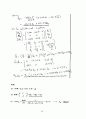 [전자기학]진샘미디어제5판 솔루션! 43페이지
