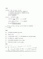 [전자기학]진샘미디어제5판 솔루션! 45페이지