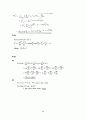 [전자기학]진샘미디어제5판 솔루션! 64페이지