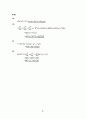 [전자기학]진샘미디어제5판 솔루션! 67페이지