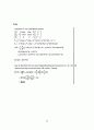 [전자기학]진샘미디어제5판 솔루션! 70페이지