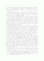 「이생규장전」의 구조 - 삽입시가의 기능을 중심으로 2페이지