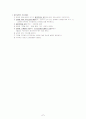 [간호학]미숙아황달 7페이지