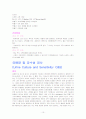 [간호학]비뇨기계_진단검사 10페이지
