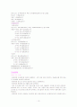 [간호학]비뇨기계_진단검사 13페이지