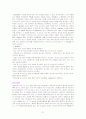 [간호학]비뇨기계_진단검사 21페이지