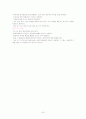 [간호학]비뇨기계_진단검사 24페이지