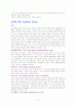 [간호학]비뇨기계_진단검사 47페이지