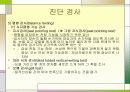 [간호학]성인간호학-청각장애 대상자 간호 30페이지