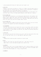 [간호학]분만종류및 간호 11페이지
