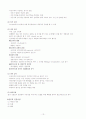 [간호학]분만종류및 간호 13페이지