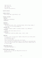 [간호학]분만종류및 간호 15페이지