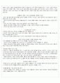 자유주의에 관한 짧은 에세이들 44페이지